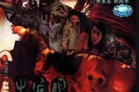 《世界主宰》高清免费畅看
