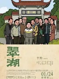朝阳区结果图文卡
