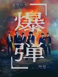 北京市专题结果图文卡