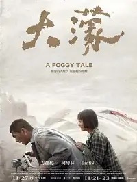 电影《凡尔赛生活日记》